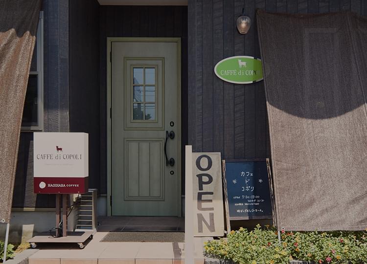 落ち着いた店内で「炭火焙煎」のCOFFEE&ESPRESSOを・・・